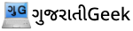 gujaratigeek logo